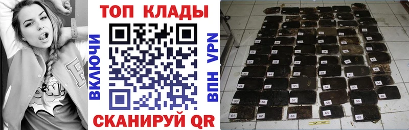 Наркошоп купить Марихуана  Cocaine  Героин  МЕФ  ГАШ  Alpha-PVP  Анжеро-Судженск