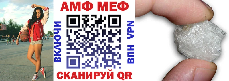 Купить  Анжеро-Судженск  Amphetamine 97% 