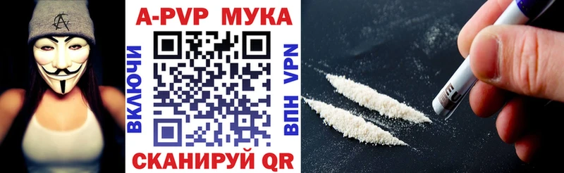 A-PVP СК  Купить закладки  Анжеро-Судженск 