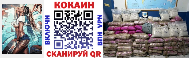 КОКАИН Колумбийский  Купить закладки  Анжеро-Судженск 