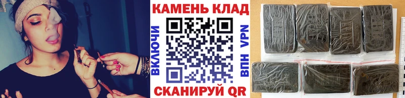 Купить где  Анжеро-Судженск  Гашиш Изолятор 