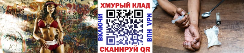 Купить  Анжеро-Судженск  Героин белый 