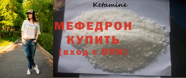 меф Балабаново