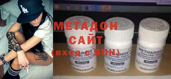 мефедрон мука Балахна