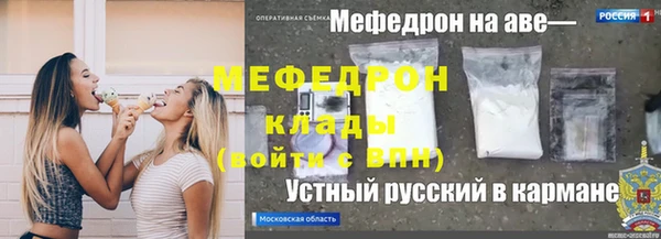 марки nbome Инсар