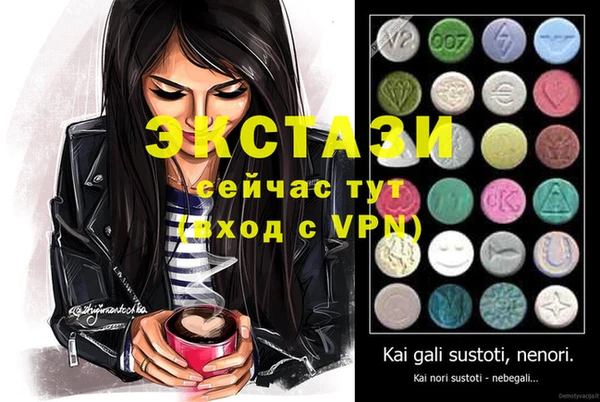 меф Балабаново