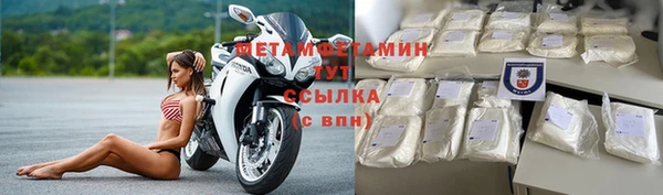 меф Балабаново