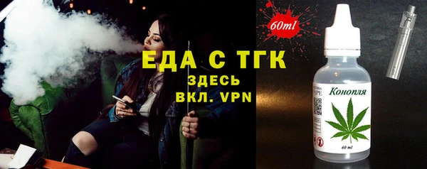 мефедрон мука Балахна