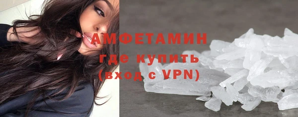 мефедрон мука Балахна