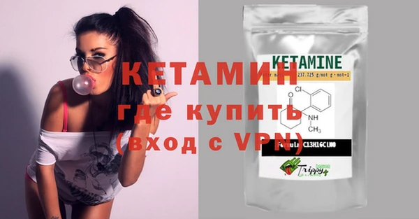 мефедрон мука Балахна