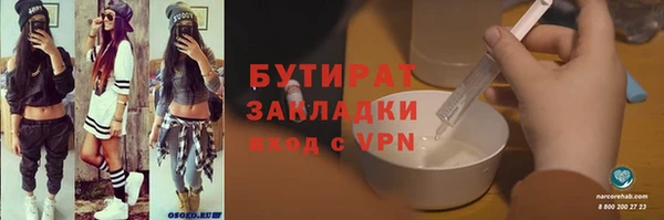 мефедрон мука Балахна