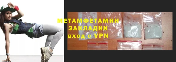 меф Балабаново
