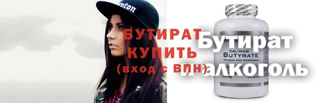 мефедрон мука Балахна