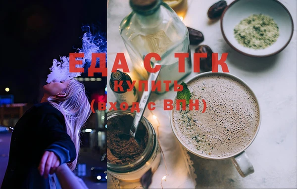 мефедрон мука Балахна