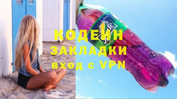 меф Балабаново