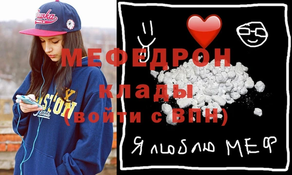 меф Балабаново