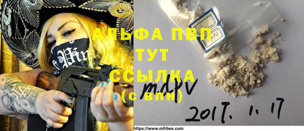 мефедрон мука Балахна