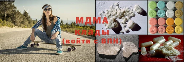 мефедрон мука Балахна