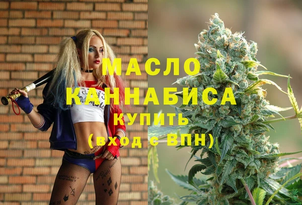 мефедрон мука Балахна