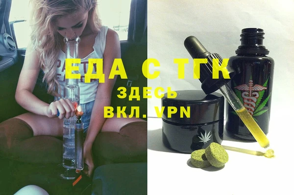 мефедрон мука Балахна