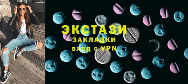 мефедрон мука Балахна