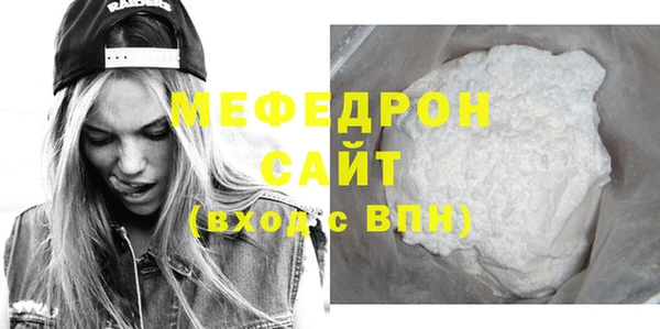 мефедрон мука Балахна