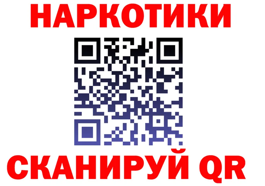 ГЕРОИН афганец ONION это блэк спрут Анжеро-Судженск
