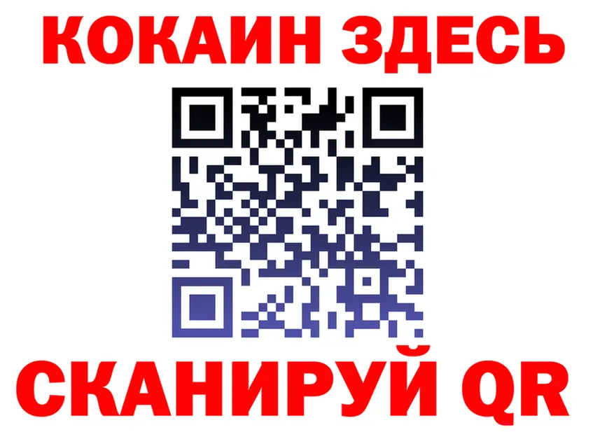 Бутират оксибутират зеркало площадка KRAKEN Анжеро-Судженск