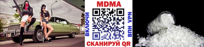 MDMA VHQ  Купить  Анжеро-Судженск 