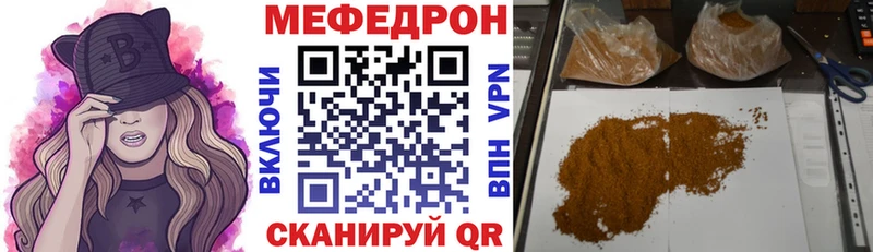 Меф кристаллы  Анжеро-Судженск 