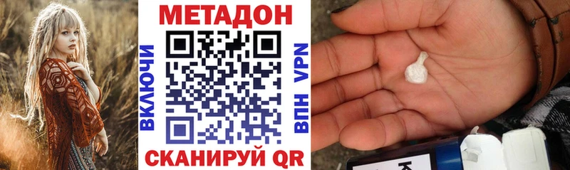 Купить закладки  Анжеро-Судженск  Метадон кристалл 