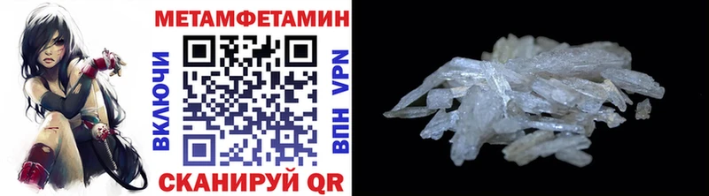 Купить где  Анжеро-Судженск  МЕТАМФЕТАМИН витя 