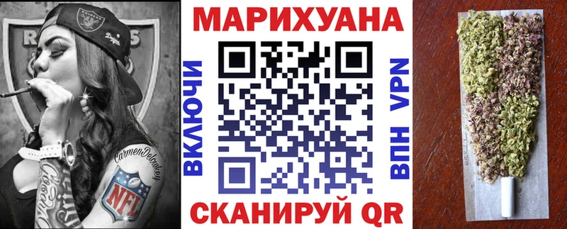Бошки Шишки марихуана  Купить  Анжеро-Судженск 